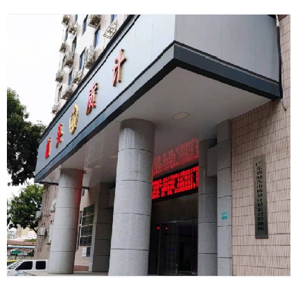 諾達塵埃粒子標定裝置系統(tǒng)入駐廣東省汕頭計量所