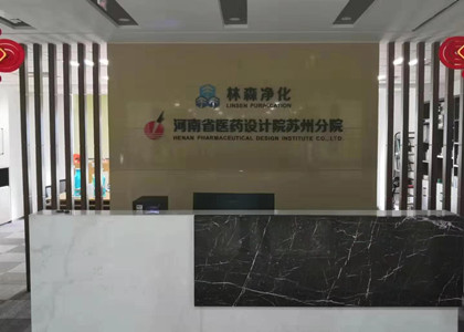 上門(mén)培訓(xùn)塵埃粒子計(jì)數(shù)器-林森凈化