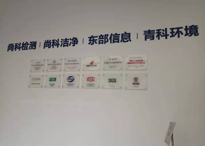 上門(mén)培訓(xùn)尚科潔凈—高效撿漏儀器