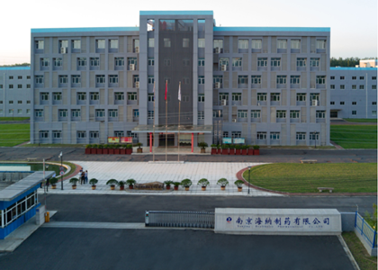 諾達高效檢漏入駐南京海納制藥有限公司