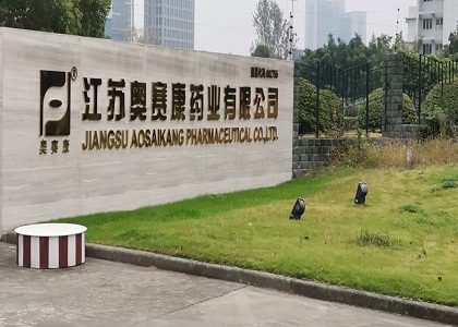 上門培訓(xùn)壓縮空氣采樣器-江蘇奧賽康藥業(yè)有限