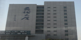 熱烈慶祝蘇州捷準(zhǔn)計量技術(shù)有限公司榮獲CANS認(rèn)證