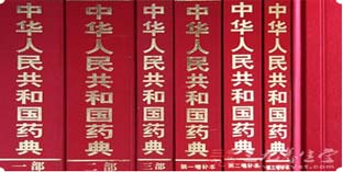 藥典2015年版紅參標(biāo)準(zhǔn)修訂內(nèi)容正在公示！