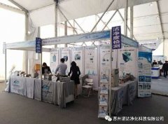 第57屆藥機(jī)展完美收官，優(yōu)惠力度持續(xù)月底