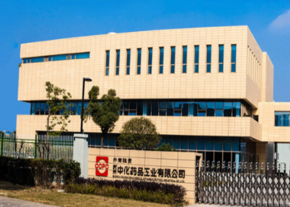 上門培訓蘇州中化藥品工業(yè)有限公司—蒸汽取樣