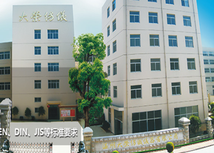 諾達光度計入駐溫州市大榮紡織儀器有限公司